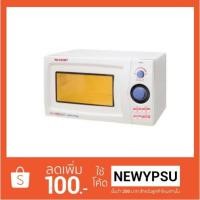 ราคา เตาอบไมโครเวฟ 22 ลิตร Sharp รุ่น R-280 ใหม่ประกันศูนย์ 1 ปี (1960193804)