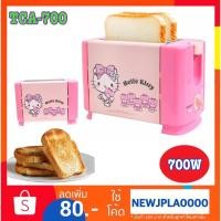 ราคา เครื่องปิ้งขนมปังTOASTER HELLO KITTY รุ่น TCA-700 (6013089089)