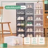 ราคา กล่องใส่รองเท้า มีให้เลือก 3 สี แบบฝาข้าง กล่องรองเท้าเปิดฝาพับเก็บได้ (16834132656)