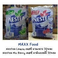 ราคา Nestea เนสที ชามะนาว/ชามิกเบอร์รี่ 30ซอง (23221216128)