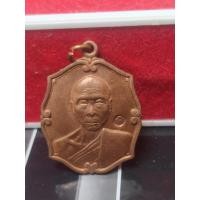ราคา หลวงพ่อเพี้ยนวัดเกริ่นกฐิน (20571364264)