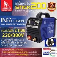 ราคา เครื่องเชื่อม STICK 200 SUMO MCU SMART DIGITAL (18665223082)