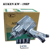 ราคา บล๊อกลม4หุน KUKEN KW-19HP เครื่องยิงลม1/2" สำหรับช่างเครื่อง ช่างยนต์ รุ่นงานหนักพร้อมลูกบล็อกลมเบอร์ 17 19 21 24 (23014372324)