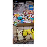 ราคา k.newgeneration พวงกุญแจมือสอง (5360484247)