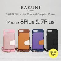 ราคา Rakuni Case iPhone 7/8,7/8Plus - Case BOOK - เคสโทรศัพท์ iPhone 7/8,7/8Plus (11817575836)