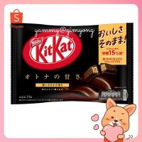 ราคา คิทแคท รสดาร์กช็อกโกแลต (Kitkat Dark Chocolate) ขายดี นำเข้าจากประเทศญี่ปุ่น (3508556516)