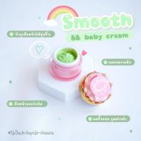 ราคา BB Baby Cream บีบีเบบี้ครีม Smooth BB Baby Cream สีเขียว 12g. (22148768402)