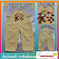 ราคา เอี๊ยมMikiHouseของแท้ผ้าลูกฟูกงานปักSize90 (10166696526)