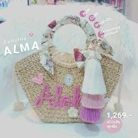 ราคา Callalily Alma กรเเป๋าสานติดชื่อ กระเป๋าแต่งพู่ (3248168900)