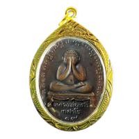 ราคา เหรียญพระปิดตา หลวงพ่อแก้ว เกสาโร วัดละหารไร่ จ.ระยอง ปี 2519 เลี่ยมกรอบทองไมครอนอย่างดี (11237067714)