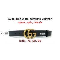 ราคา New Gucci Belt 3 cm. (smooth leather) (10519554974)