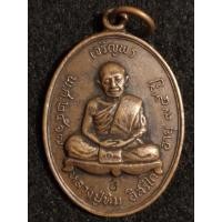 ราคา เหรียญเจริญพรบน หลวงปู่ทิม วัดละหารไร่ พ.ศ. 2517 (11925765137)