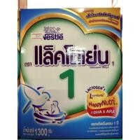 ราคา #มีชำระเงินปลายทาง นมแล็คโตเย่น 1 ขนาด 1300กรัม (1411466170)