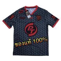 ราคา ✅ Warrix เสื้อสโมสรฟุตบอลพีที ประจวบ เอฟซี ฤดูกาล 2019 " เกรดนักเตะ " ของแท้ % ✅ (6769777591)