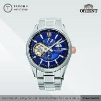 ราคา นาฬิกา Orient Contemporary Skeleton LIMITED EDITION รุ่น RE-AV0116L (4269896907)