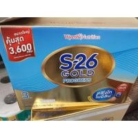 ราคา นมผงสูตร 3 S-26 Progress gold ขนาด 600g x 6ถุง รวม 3,600g (13970604614)