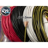 ราคา สาย ไฟรถยนต์ สายไฟAvs3.0mm. แบ่งขาย 1เมตร (17594018306)