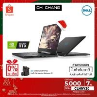 ราคา [โค้ด CLHNY20 ลด 7% ลดสูงสุด 1,000-] Notebook Dell Inspiron G7 (W5670152531CPTHW10) (4502314191)
