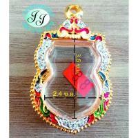 ราคา กรอบพระ ทองสูตร 88 เกรด A กรอบทอง เสมา อัดกรอบพระ ใส่กรอบพระ ตลับพระ (22479937408)