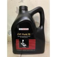 ราคา น้ำมันเกียร์ CVT Fluid FEโตโยต้า แท้ (8819158555)
