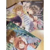 ราคา นิยายแจ่มใส เซต [7'x] (14325193068)