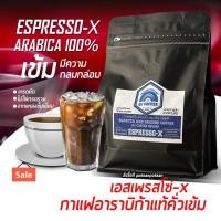 ราคา อาราบิก้าคั่วเข้ม กาแฟสดบด กาแฟคั่วเข้ม อาราบิก้าล้วนชนิดคั่วเข้ม 250 กรัม เป็นกาแฟสดชนิดบด (18870605326)