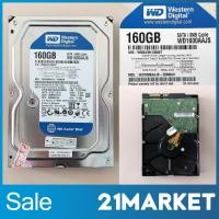 ราคา ฮาร์ดดิสก์ Western Digital รุ่น WD1600AAJS SATA Hard Disk Drive 3.5 ความจุ 160GB (5015364904)