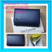 ราคา กระเป๋าสตางค์ Guy Laroche สีกรมท่า-เหลือง ใบกลาง หนังลาย (148923581)