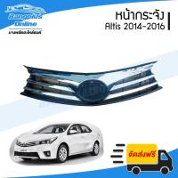 ราคา หน้ากระจัง/กระจังหน้า Toyota Altis 2014/2015/2016 (อัลติส) -BangplusOnline (7333681024)