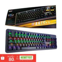 ราคา TECFON K71 MAGIC High End Waterpoof Mechanical Keyboard Green Switch คีย์บอร์ดเกมมิ่ง กันน้ำได้ (1635635943)