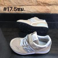 ราคา รองเท้าเด็กแบรนด์แท้มือ2ยี่ห้อ New Balance (นิวบาลานซ์) (7615673749)