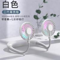 ราคา พัดลมชาร์จ usb แบบเสียบคอแบบระเบิดได้, พัดลมพกพาขนาดเล็กเงียบกีฬากลางแจ้ง พัดลมเป่าฤดูร้อน (11105815051)