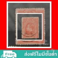 ราคา แสตมป์ไทยเก่า ร.5 ชุดแรก ดวงเสี้ยว ใช้แล้วปี 2426 (5335505666)