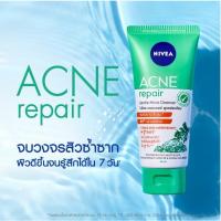 ราคา เซ็ตสุดคุ้ม NIVEA Acne Repair Gentle Micro Cleanser 50 ML & NIVEA Acne Super Serum 7ML (2 Pack) (19675635690)