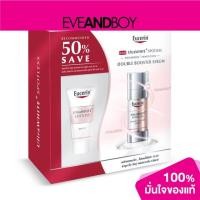 ราคา EUCERIN - Ultra White+ Spotless Serum (Save 50% Day) (11162833718)