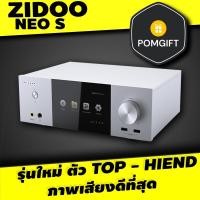 ราคา [ศูนย์ไทยPGSHOP]ZIDOO NEO S เครื่องเล่น HD PLAYER ZIDOO พร้อมRealtek 1619 รองรับ Atmos / dts X / Dolby vision (14383306151)