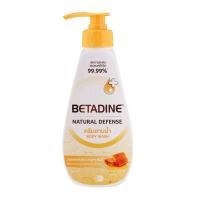 ราคา BETADINE เบตาดีน ครีมอาบน้ำ มอยซ์เจอไรซิง มานูกา ฮันนี่ 500ml.p (3623094964)