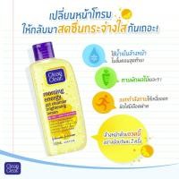 ราคา Clean & Clear Morning Energy Gel Cleanser 100ml - Lemon (1109352978)