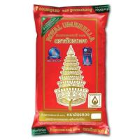 ราคา ข้าวตราฉัตร ข้าวฉัตรทอง ถุง 1 กก. (5016223705)