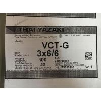 ราคา สายไฟ VCT-G 3x6/6 sq.mm. ยาซากิ YAZAKI 100 เมตร (9441553586)
