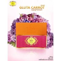 ราคา สบู่กลูต้าแครอท นิร่ามิราเคิล ก้อนใหญ่150฿ (136823156)
