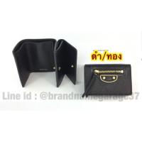ราคา New Balenciaga wallet (2285152941)