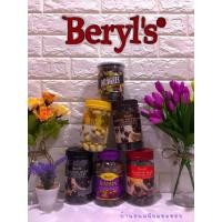 ราคา ช็อกโกแลต Chocolate Beryl’s สอดไส้อัลมอนด์ มี 6 รสชาติ (ขนส่งสินค้าตามหลักการถนอมอาหาร) สินค้าสต็อคแน่นพร้อมส่งจ้าา (7193889852)