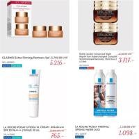 ราคา (แท้ 100% จาก KingPower) Clarins+Estee+La Roche Bundle Set (2453905216)