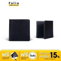 ราคา FOLIO รุ่น Khoon Large Bifold Wallet สี ดำ กระเป๋าสตางค์ไซต์กว้าง ผลิตจากหนังฝอกฝาด หนังเป็นธรรมชาติ (17082390351)