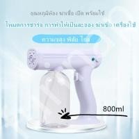 ราคา ปืนพ่นฆ่าเชื้อ ปืนฉีดพ่นนาโนแบบชาร์จไฟมือถือทำความสะอาดฆ่าเชื้อเครื่องพ่นสเปรย์บลูเรย์ไร้สายปืนฉีดพ่นฆ่าเชื้อโรค ชาร์จ (10519855956)