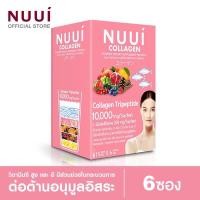 ราคา หนุย คอลลาเจน(1 กล่อง รวม 6 ซอง) Collagen Tripeptide 10,000mg (18767802367)