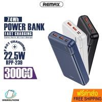 ราคา พาวเวอร์แบงค์ REMAX รุ่น RPP-239 ความจุแบตเตอรี่ 30000 MAh ไฟ LED แสดงแบตเตอรี่ ชาร์จเร็ว 22.5W ขนาดพกพา แบตสำรอง (9897082861)