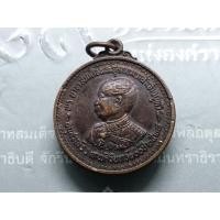 ราคา เหรียญรัชกาลที่5หลังพระพุทธโฆษาจารย์ 100 ปี เทพศิรินทรื 2528 (8557283765)