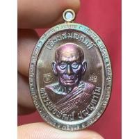 ราคา เหรียญกองบุญเลื่อนสมณศักดิ์ กองบุญ 10 ล้าน หลวงพ่อพัฒน์ มอบเงินให้ รพ.ไพศาลี ทองเเดงมันปู ส่งฟรี ปลายทาง (22541378575)